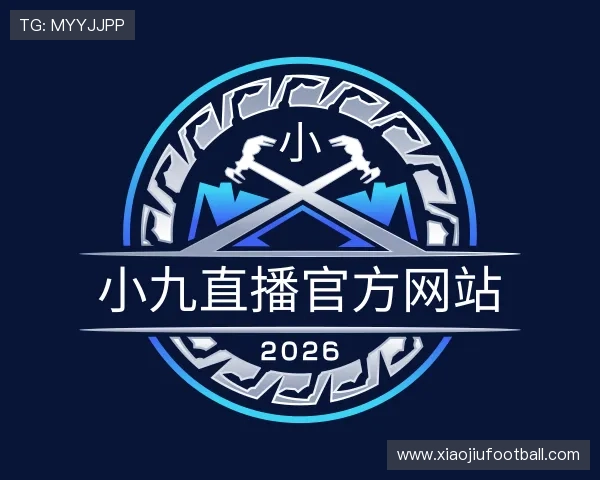 解读小九直播官方网站